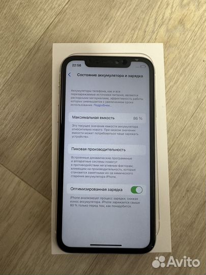 Телефон iPhone 11 128 gb