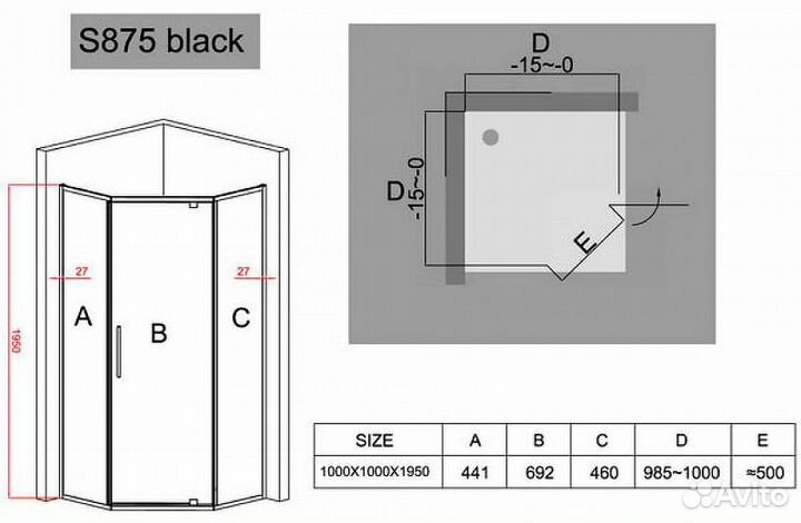 Душевое ограждение Black&White S875- 1000