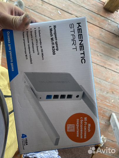 Wifi роутер