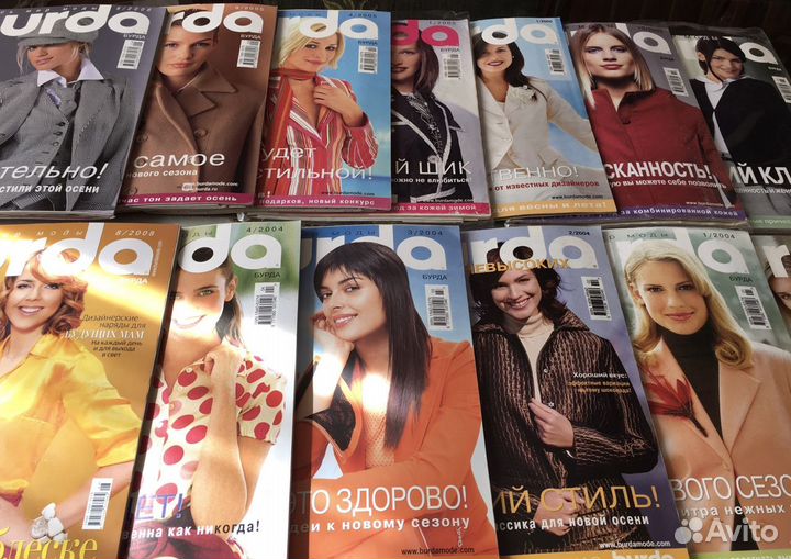 Burda moden 2003-2008г.г. одним лотом