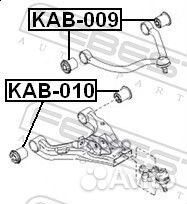 Сайлентблок рычага KIA sorento 02-06 пер.подв.н