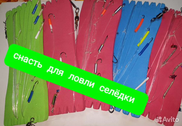 Рыболовные снасти