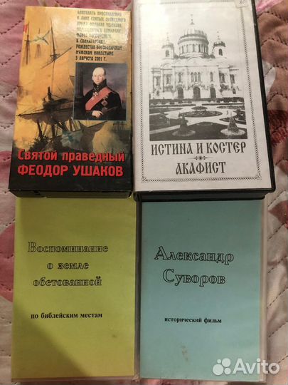 Аудио и видио кассеты