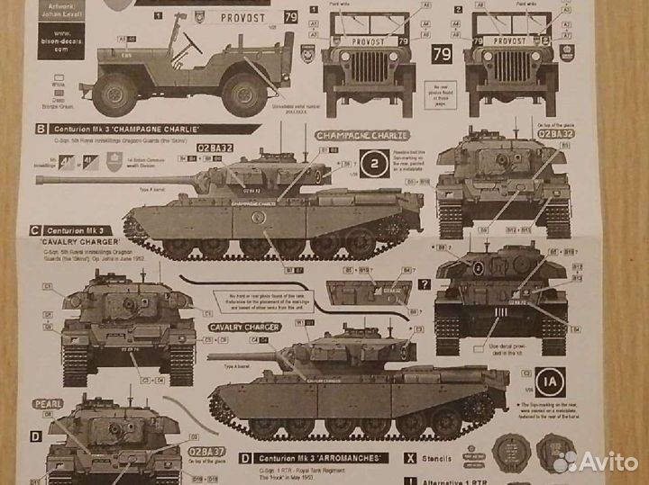 Декали 1/35 Korean War 2 от Bison Decals
