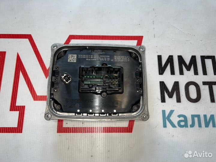 Блок управления фарой Mercedes S-Class W223 2021