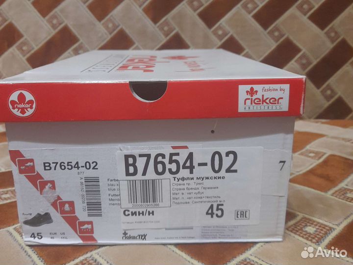 Туфли мужские 45 размер