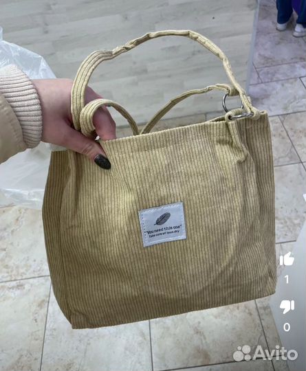 Шоппер вельветовый