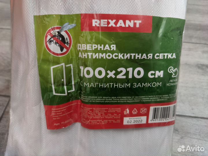 Маскитная сетка на дверь