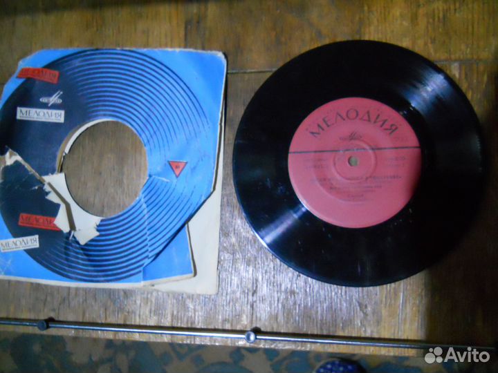 Грампластинки