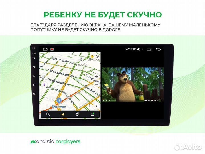 Магнитола android 2.32 YAZ Patriot 2017+ 10 дюйм