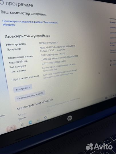 Ноутбук HP 15,6