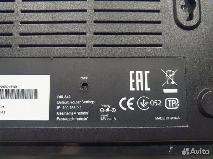 Роутер D-Link DIR-842