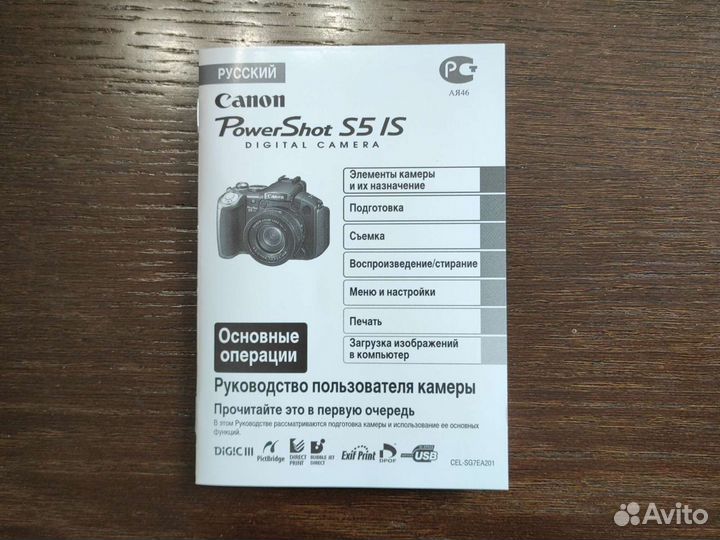 Фотоаппарат