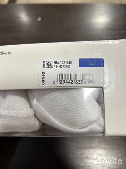 Calvin klein мужские трусы