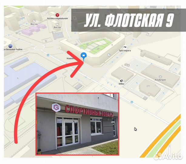 Гимнастический коврик из NBR материала для фитнеса