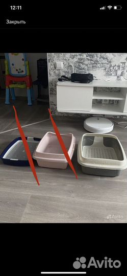 Лоток для кошек