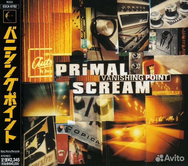 Primal Scream - Vanishing Point (1 CD)