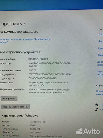 Игровой компьютер i5