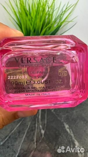 Versace Bright Crystal Absolu 87 млл (пробник)