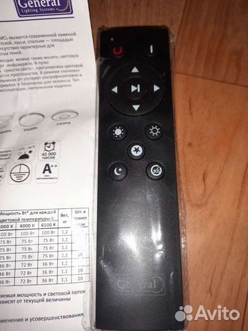 Пульт ду светильника general