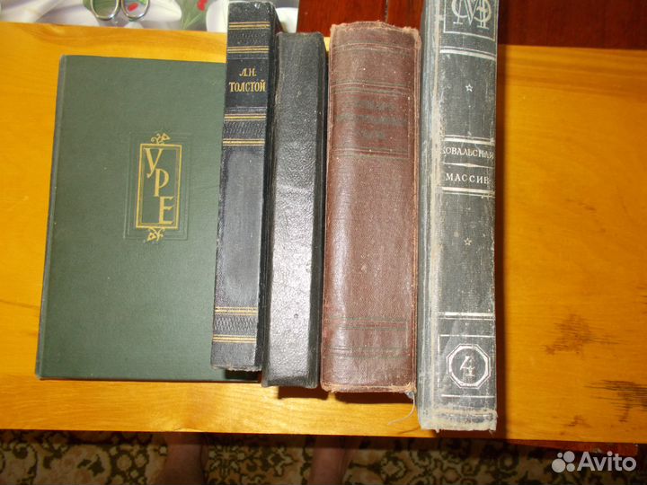 Старинные книги