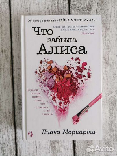 Книга