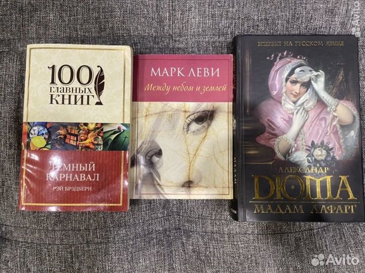 Новые книги