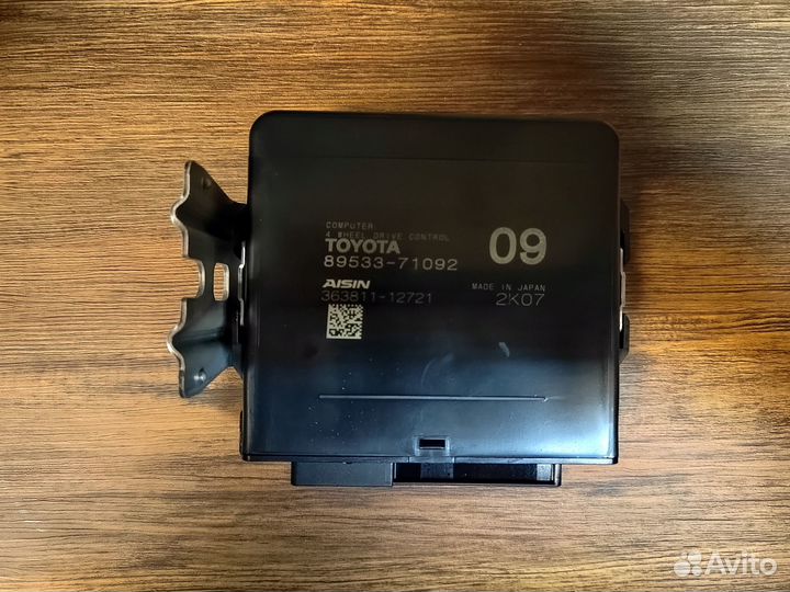 Блок управления полным приводом 89533-71092 Toyota