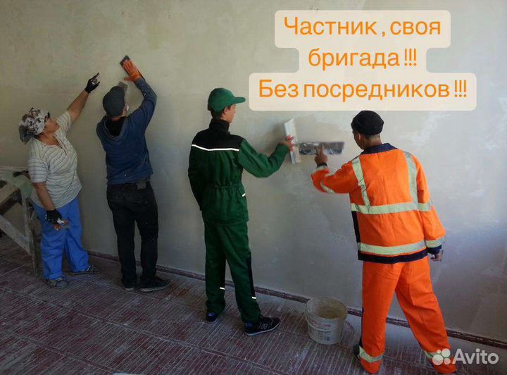 Ремонт и отделка квартир и домов