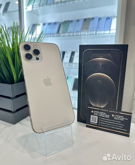 iPhone 12 Pro Max, 256 ГБ