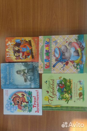 Комплект детских книг