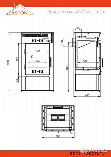 Печь-камин aston 11кВт (180 м3) 150 мм