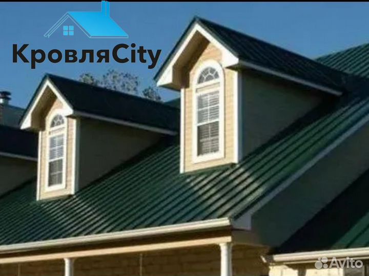 Профнастил металлочерепица