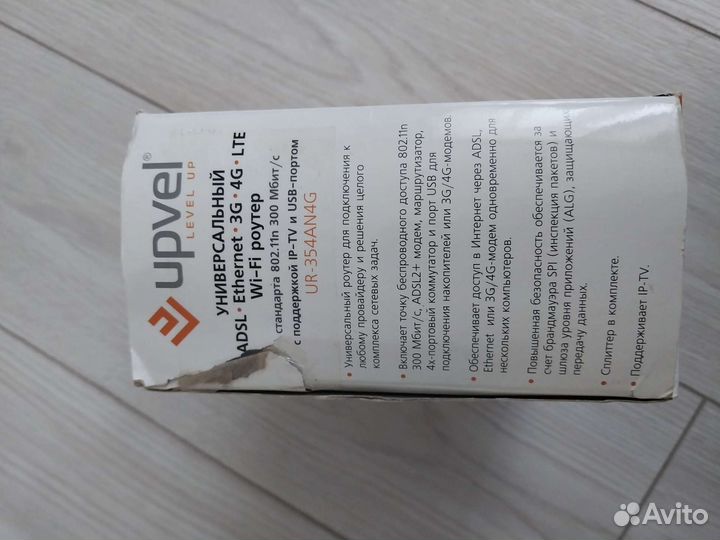 Wifi роутер upvel