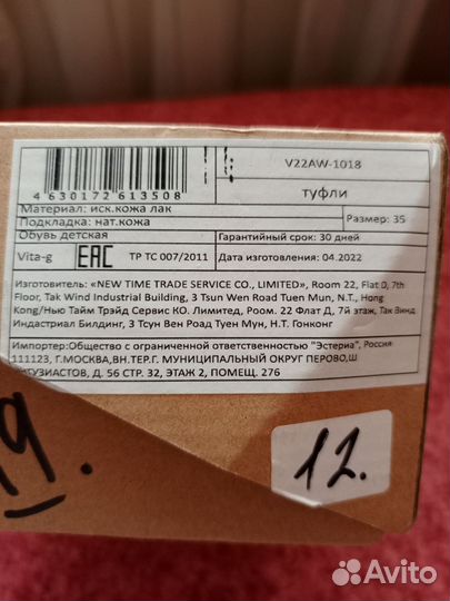 Туфли для девочки новые