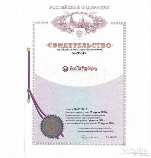 Опора двигателя Mazda 626 Gf 1.8/89Л.С 1997