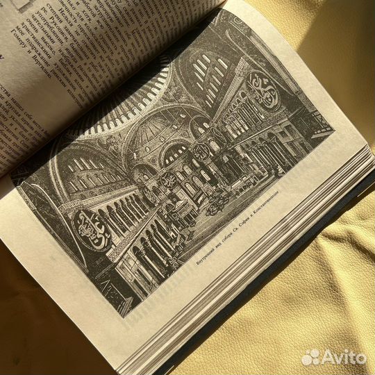 Гнедич «Всемирная история искусств»