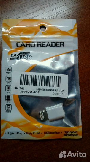 Переходник с Micro USB на Lightning iPhone Новый