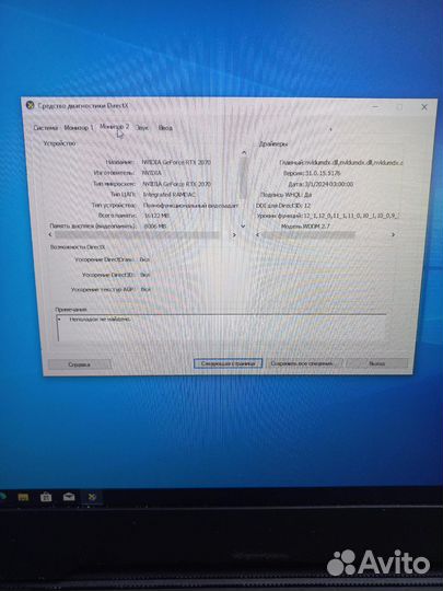 Игровой ноутбук asus ROG Strix scar III G731GW (i7