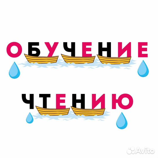 Подготовка детей к школе в 1 класс