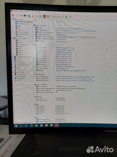 Игровой компьютер