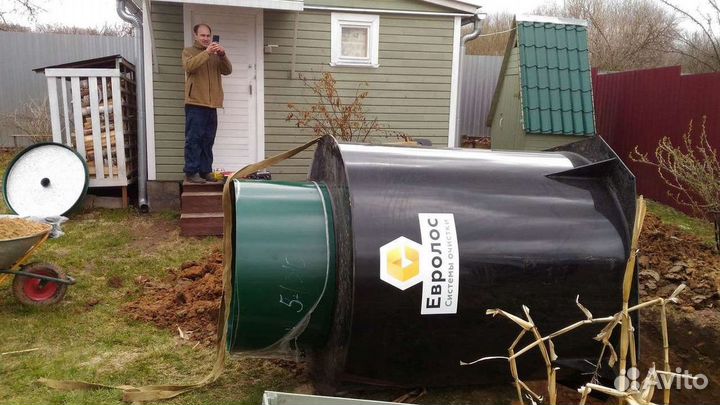 Био Септик под ключ продажа монтаж SE-99592