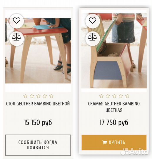 Комплект мебели в детскую Geuther, можно отдельно