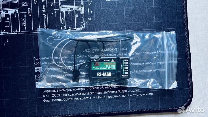 Аппаратура радиоуправления FlySky FS-i6x