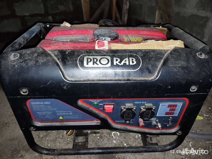 Бензиновый генератор