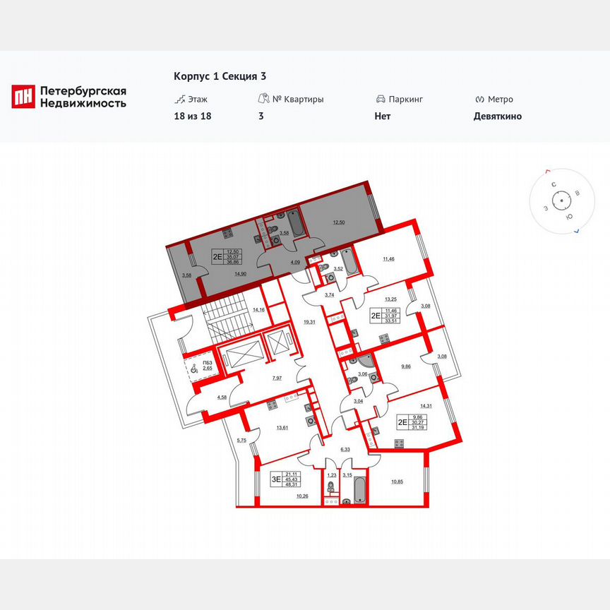 1-к. квартира, 36,9 м², 17/18 эт.