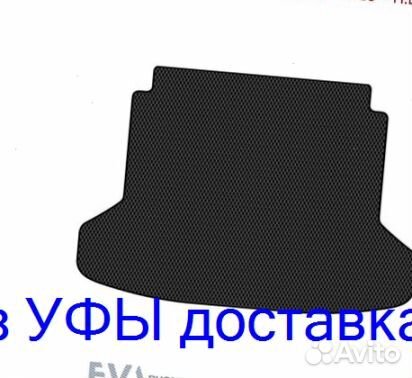 Эва Коврики 3D с бортами для авто