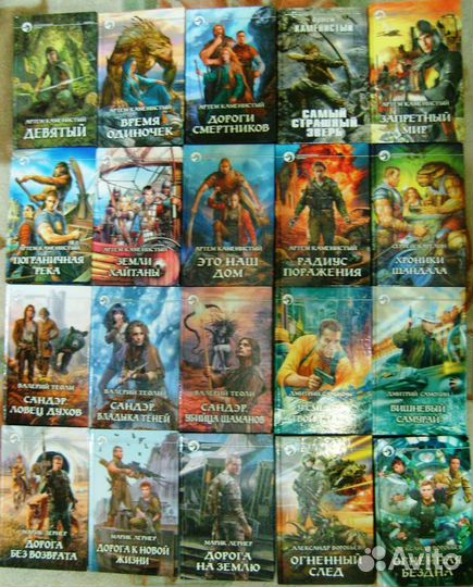 Фантастика фэнтези Фантастический боевик