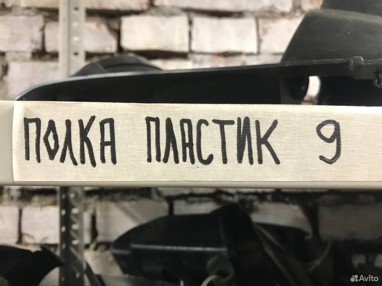 Yamaha FX Nytro 08-14 кожух приборной панели
