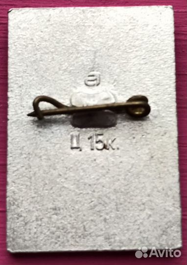 Значок Ленинград